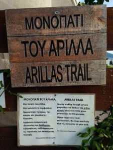 around arillas | arillas trail